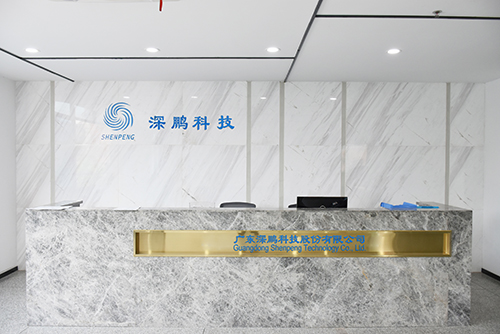 深鵬科技前臺(tái).jpg